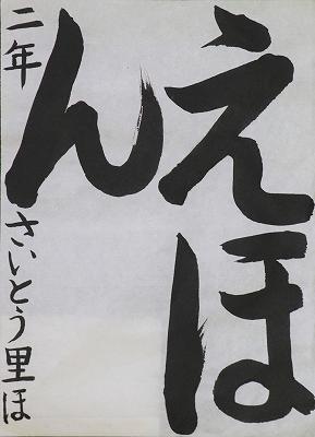 作品
