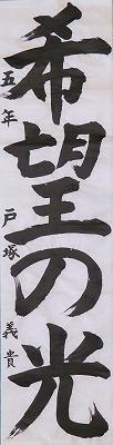 作品