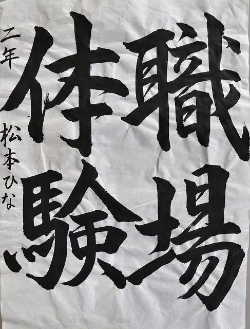 作品