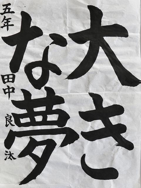 作品