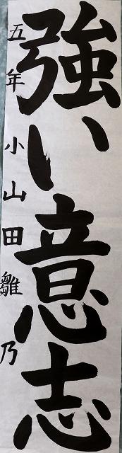 作品