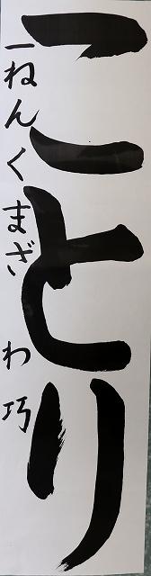 作品