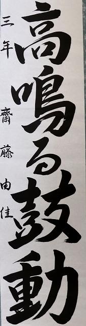 作品