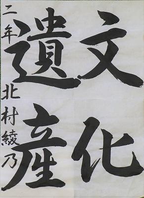 作品