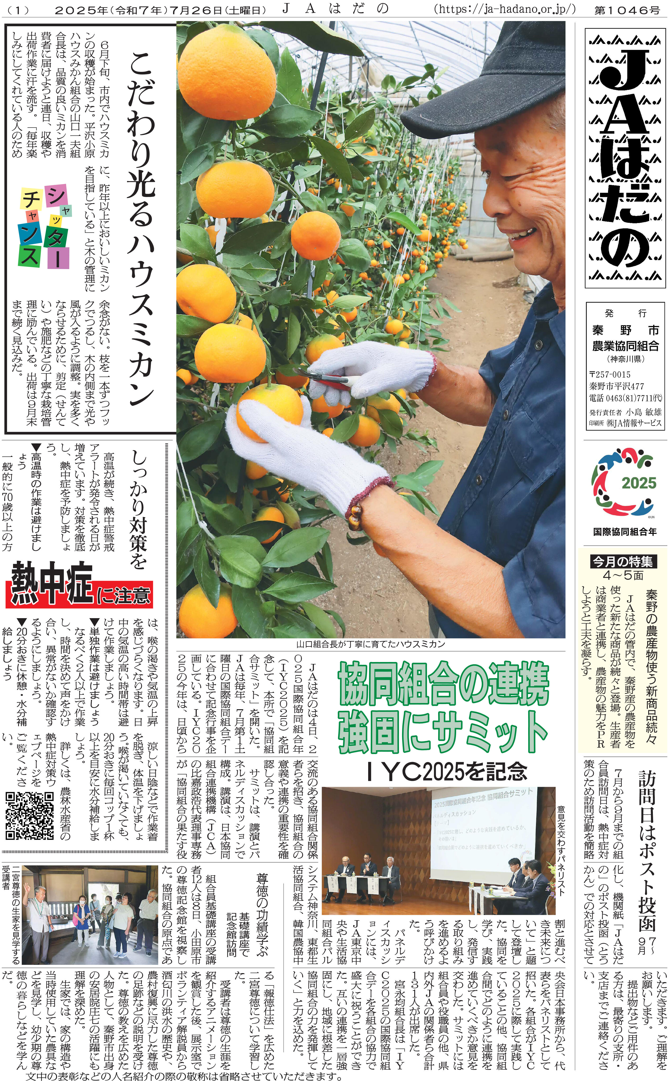 イメージ