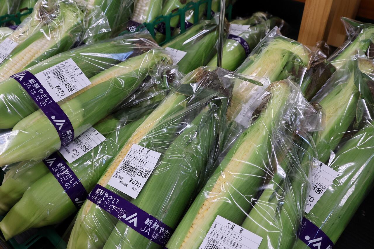 商品写真