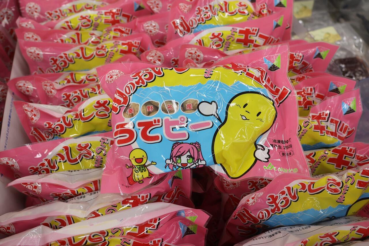 商品写真