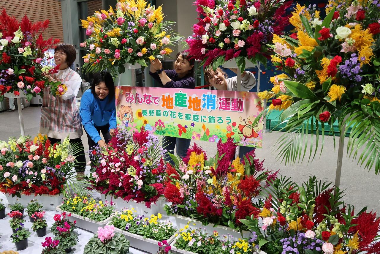 秦野の花で装飾展示